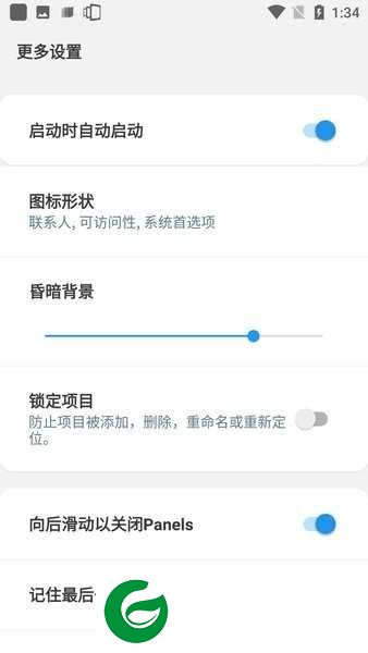 Panels侧边栏app下载_Panels侧边栏安卓版下载1.442