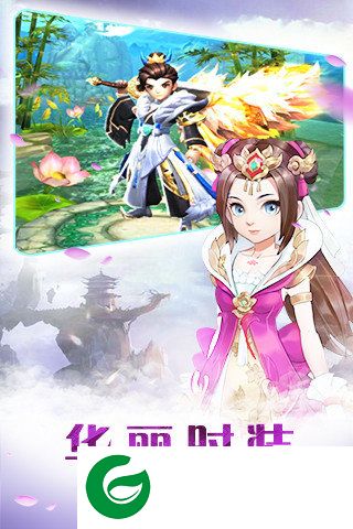 热血神剑之热血闯江湖展示图