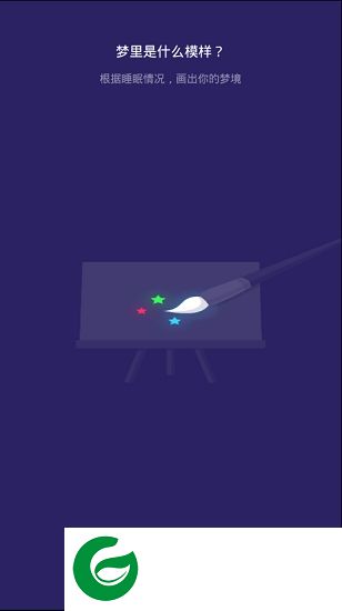 bacon软件下载-bacon app下载v1.1.2 安卓版