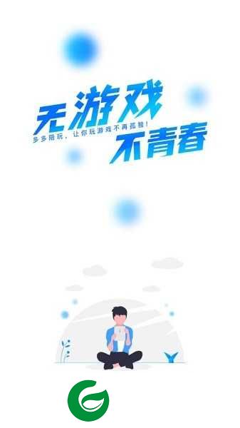 多多陪玩app下载-多多陪玩安卓版下载v2.1.6