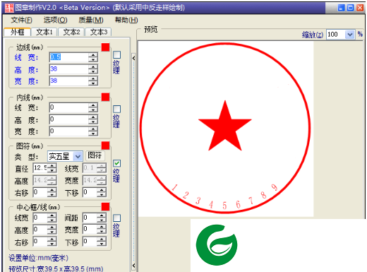图章制作软件免费下载_图章制作电脑软件免费下载