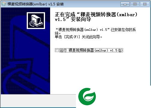 稞麦视频转换器截图