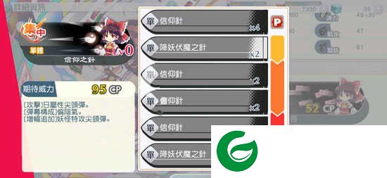 露米娅玩法攻略1