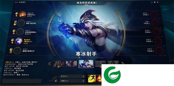 英雄联盟lcu