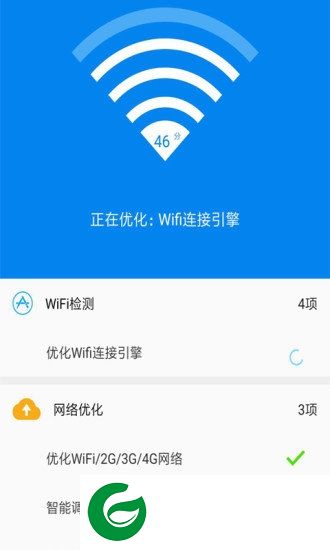 易连wifi钥匙app下载-易连wifi钥匙下载v1.2 安卓版