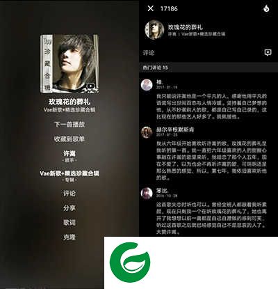 倒带音乐软件app下载-倒带音乐最新版下载v3.5.0