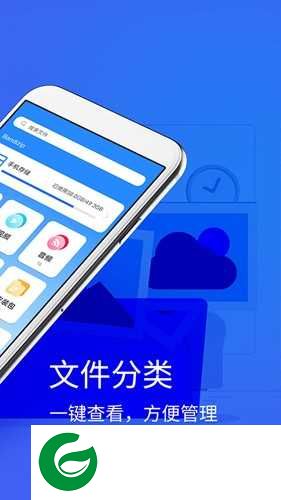 好压2345手机版下载_好压2345手机版无病毒下载2.0