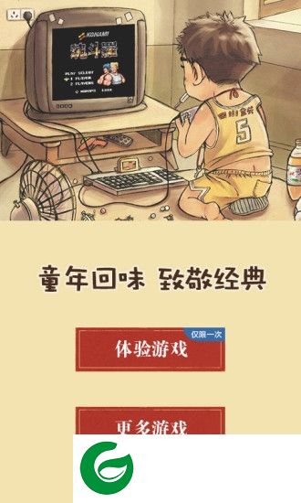 啪啪pc模拟器app下载-啪啪pc模拟器下载v1.1 安卓版