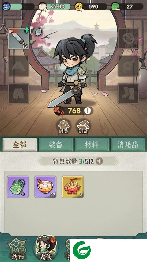 刷机之家
