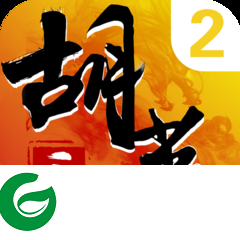 胡莱三国2最新版下载-胡莱三国2官方版最新下载-