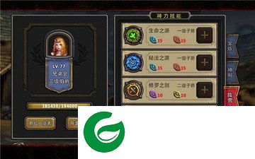 刷机之家