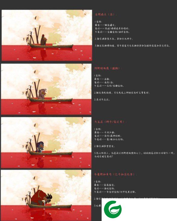 刷机之家