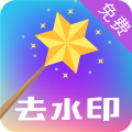 一键视频去水印免费下载_一键视频去水印app下载安装35