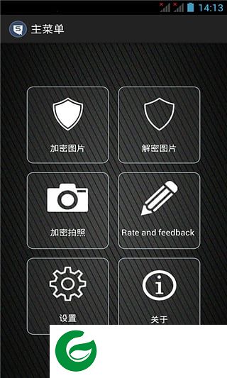 加密狗app下载-照片加密狗下载v2.3.0 安卓版