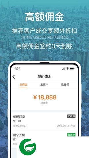 合享家app下载-合享家下载v1.4 安卓版