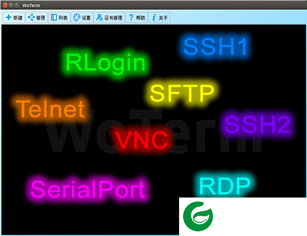 Woterm远程管理下载-Woterm远程管理(winrm)服务下载v1.0
