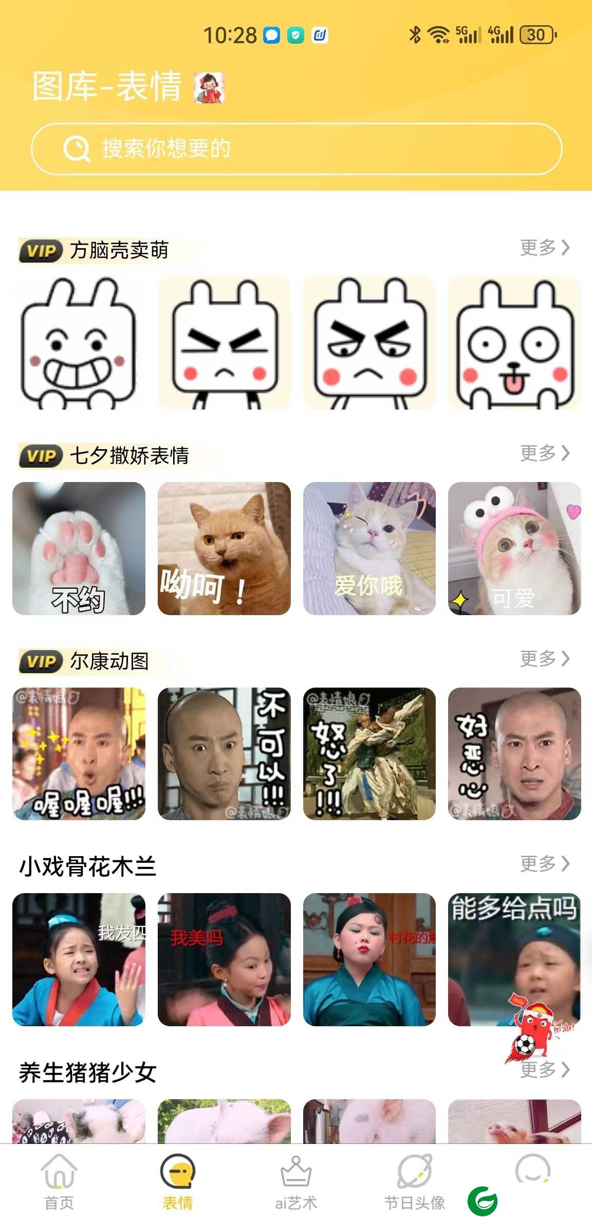 岭头壁纸app下载-岭头壁纸最新版下载v1.0.0