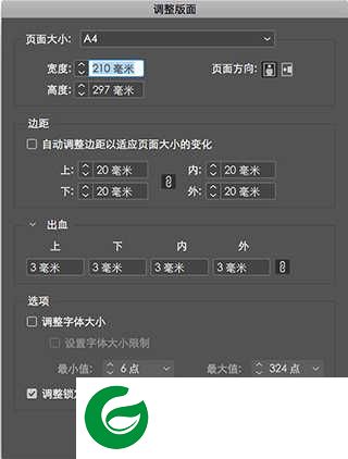 InDesign mac版下载-InDesign最新版本下载