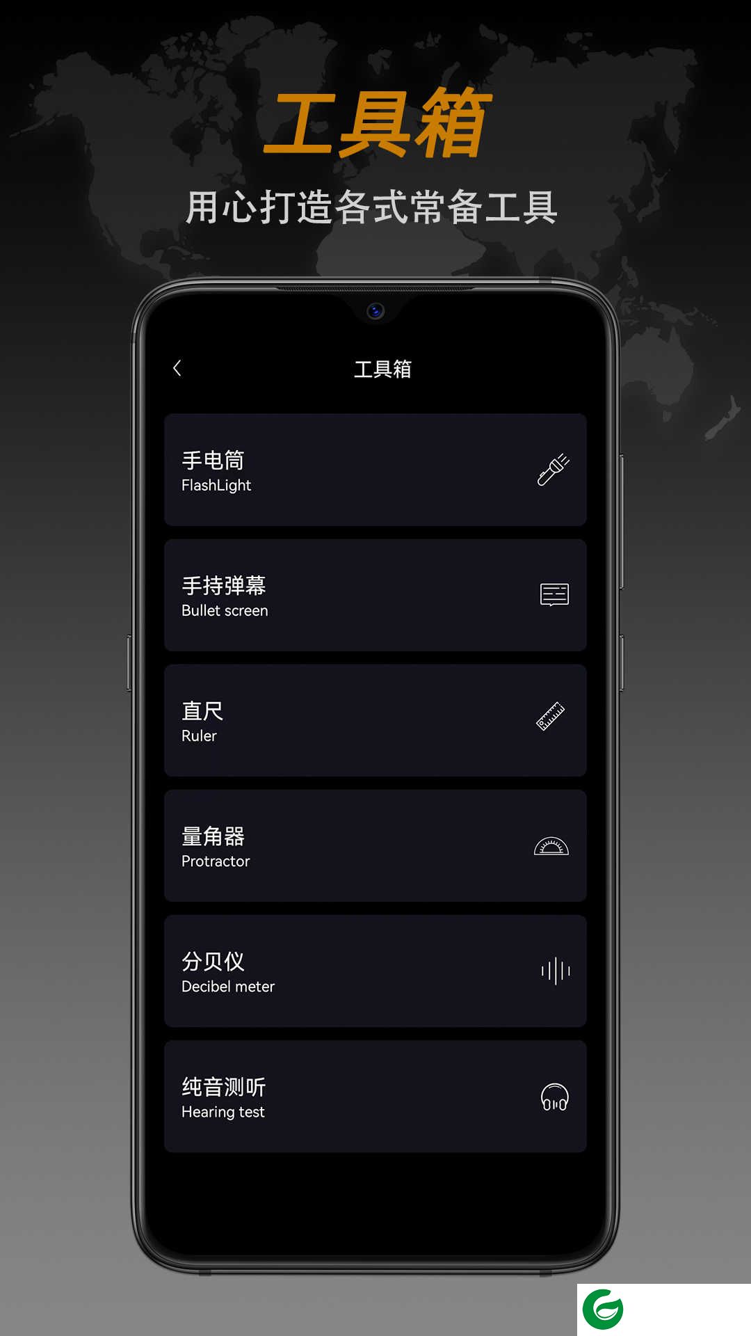 指南针下载免费安装-指南针最新版本下载2024v8.6.7