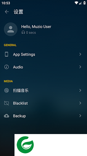 最佳音乐播放器app下载最佳音乐播放器免费版下载6.8.10