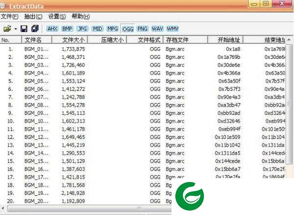extractdata电脑版下载_extractdata电脑版软件下载