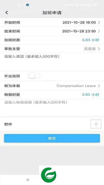 万客软件下载_万客办公软件下载