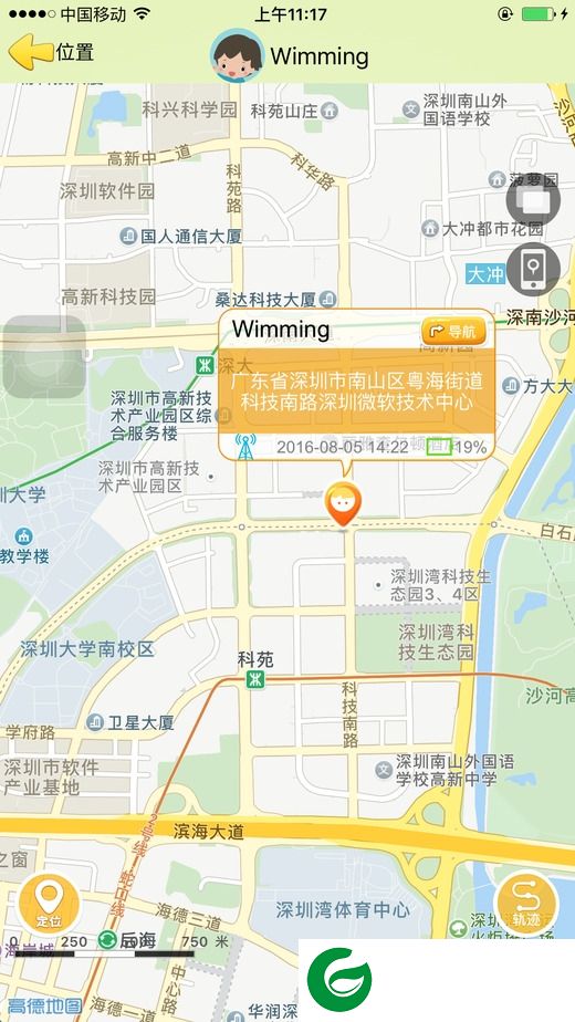 儿童天使v app下载-儿童天使v手机版下载v3.2.5 安卓版
