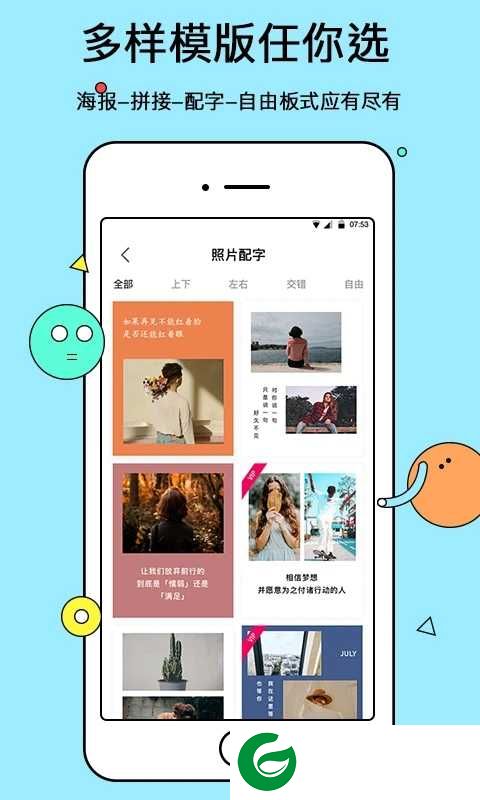 电子相册软件绿色下载-电子相册软件下载安装v6.0.0