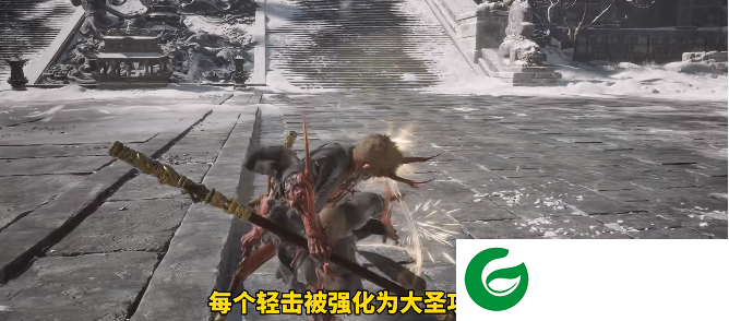 黑神话悟空大圣模式MOD下载-黑神话悟空大圣模式MOD2.0版下载-