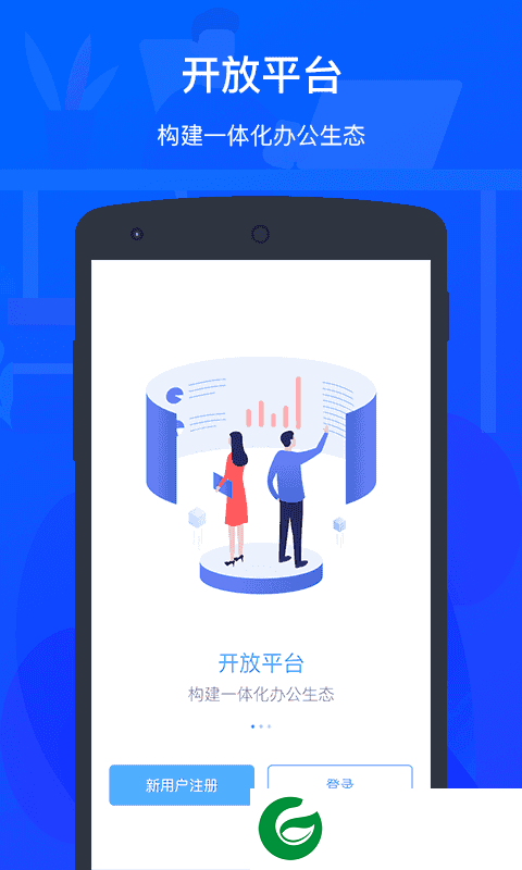 zkteco考勤管理系统下载_zkteco考勤管理系统免费版下载