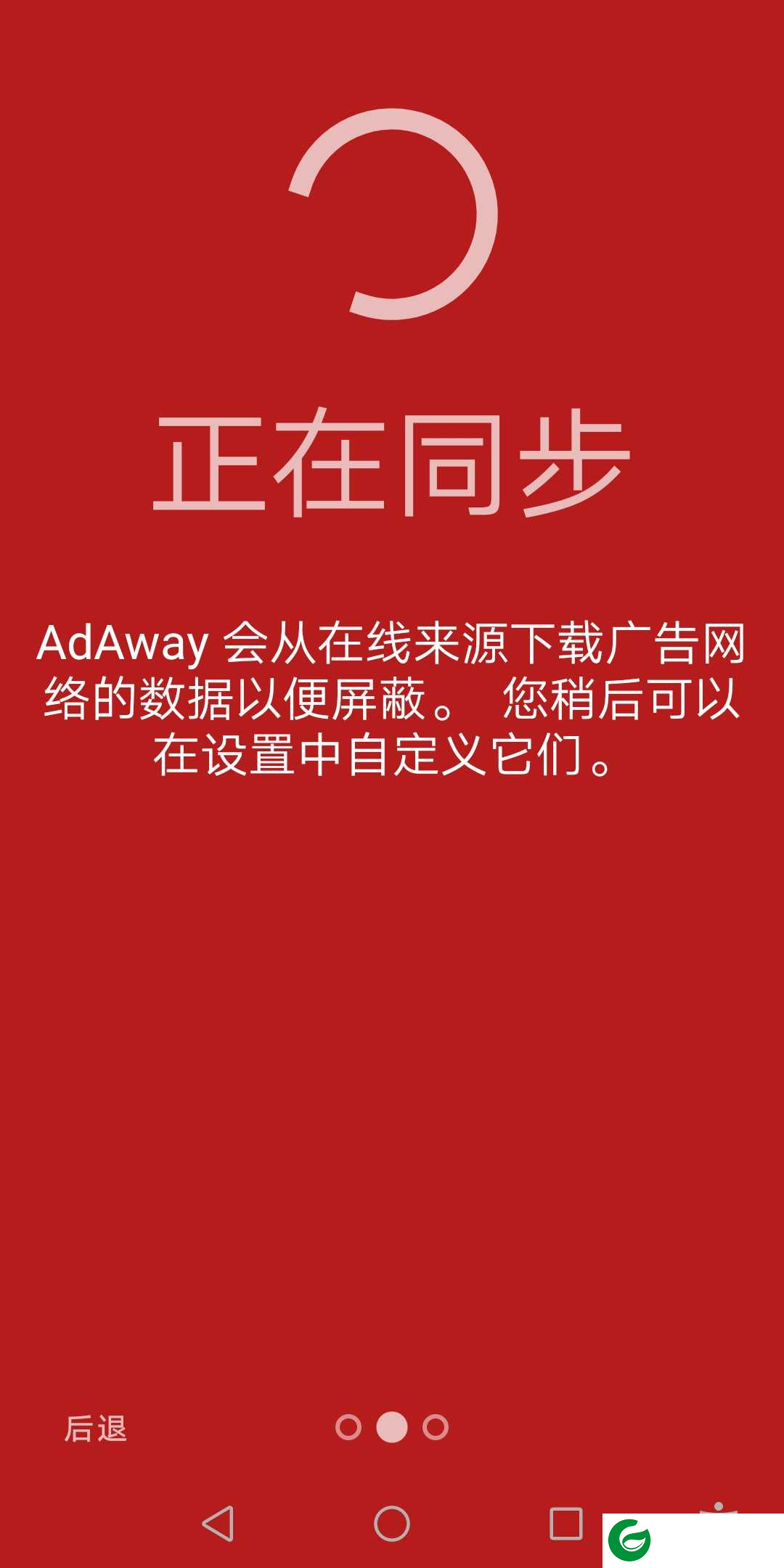 adbyby广告屏蔽下载-adbyby广告屏蔽最新版下载v6.1.0