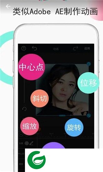 gif动图制作器软件下载-gif动图制作器下载v1.1 安卓版