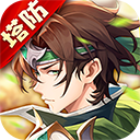 境界勇士手游下载-境界勇士手游最新版本下载-
