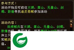 刷机之家