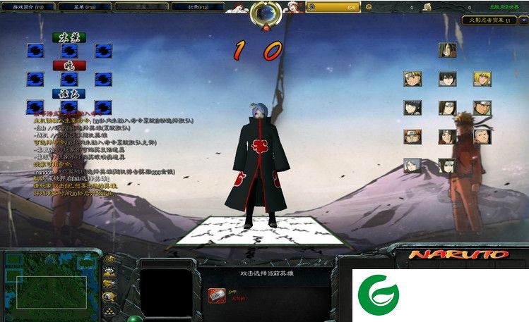 火影忍者变革1.2-火影忍者变革1.2正式版_魔兽对抗地图下载附隐藏英雄密码和攻略