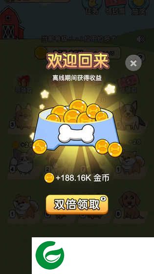 我的狗狗下载安装免广告-我的狗狗下载安装免广告游戏下载1.0.7.4-