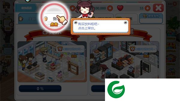 刷机之家