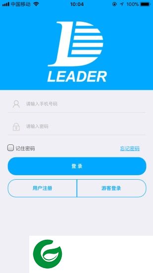 理达一账通app下载-理达一账通下载v1.3.3 安卓版