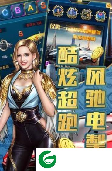 风流人生游戏截图