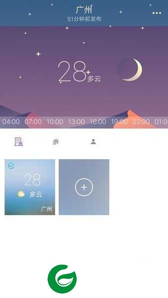 小喜通天报免费版下载_小喜通天报安卓免费版下载1.3.0