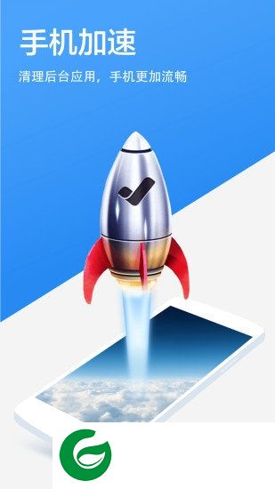超级清理专家官方下载-超级清理专家手机版下载v1.0.7 安卓版