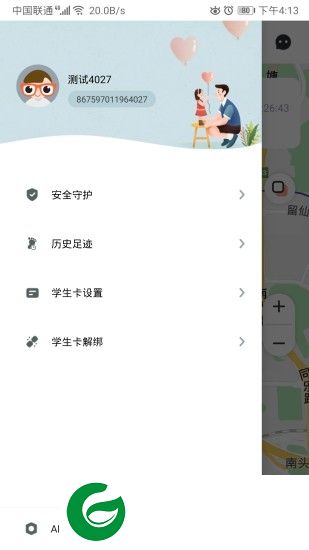 和丁丁app下载-和丁丁下载v2.1.0 安卓版