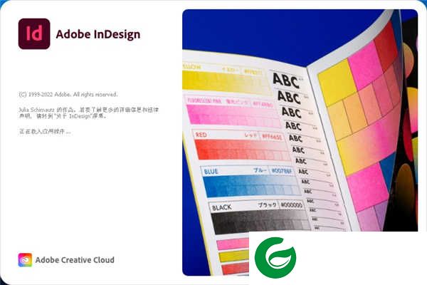 InDesign mac版下载-InDesign最新版本下载