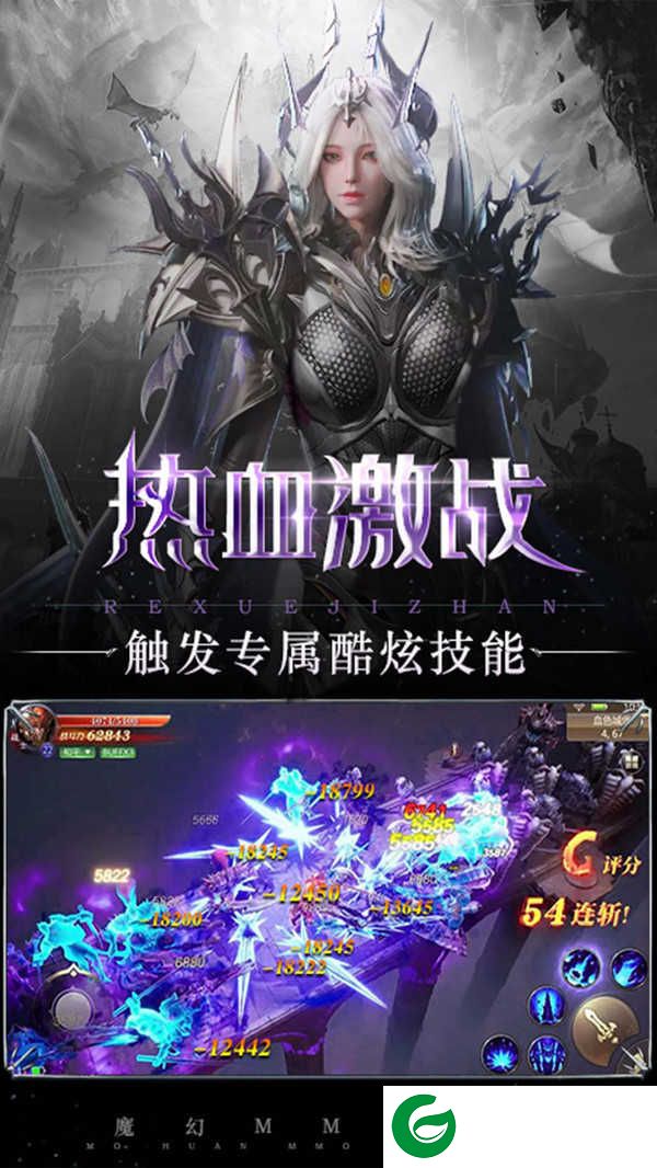 冰雪王座暗黑魔幻奇迹手游下载-冰雪王座暗黑魔幻奇迹最新版下载1.4.9.6-