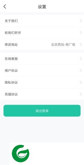 分类师app下载-垃圾分类师下载v1.0.0 安卓版