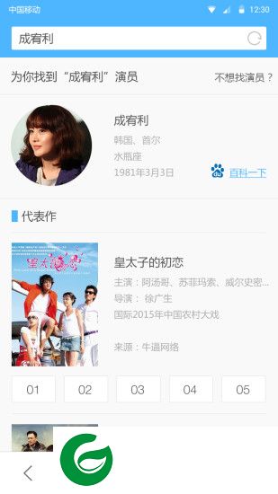 快看浏览器手机版下载-快看浏览器app下载v1.8.11 官方安卓版