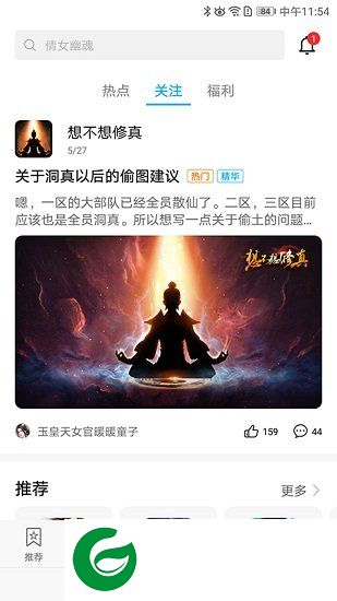 华为游戏中心电脑版下载-华为游戏中心pc版下载v7.1.0.302 官方最新版