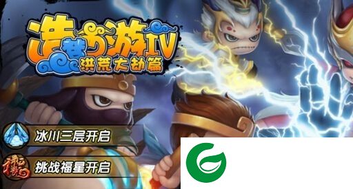 造梦西游4冰点辅助下载-造梦西游4冰点修改器下载v1.2 最新版