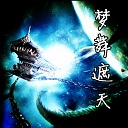 梦舞遮天2.1-梦舞遮天2.1大圣归来下载附隐藏英雄密码和攻略