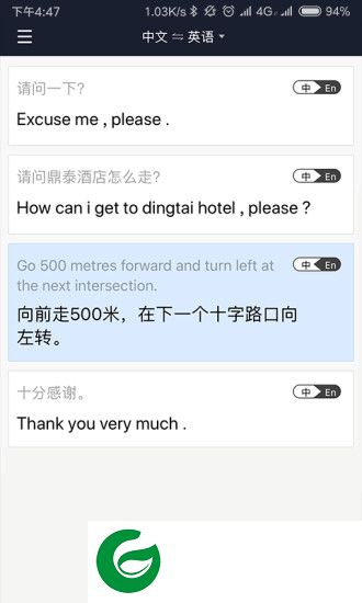 小豹AI翻译棒app